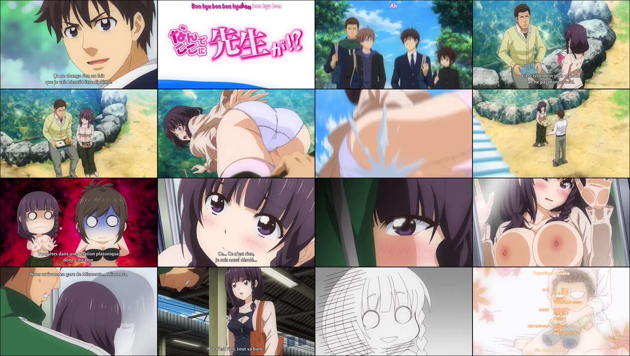 Nande Koko ni Sensei ga! 05