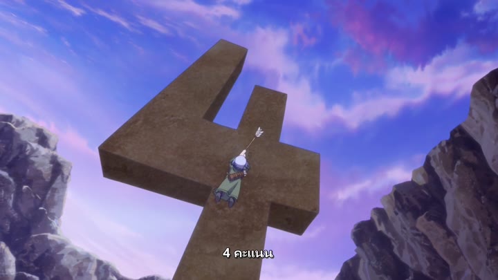 Ishuzoku Reviewers (S) – 05