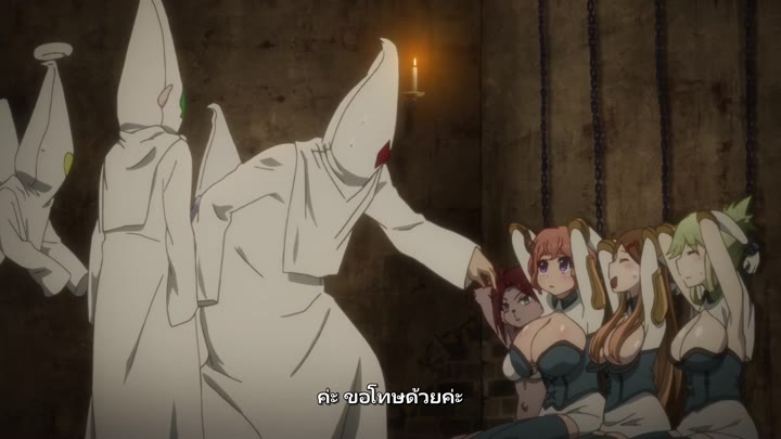 Ishuzoku Reviewers (S) – 08