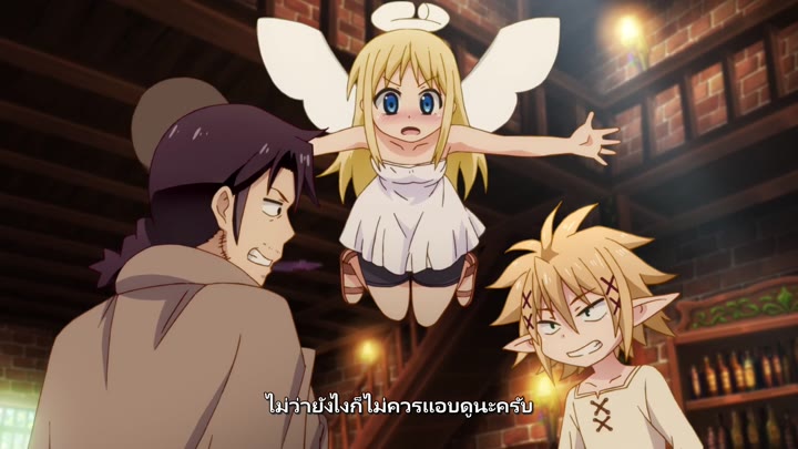 Ishuzoku Reviewers (S) – 07