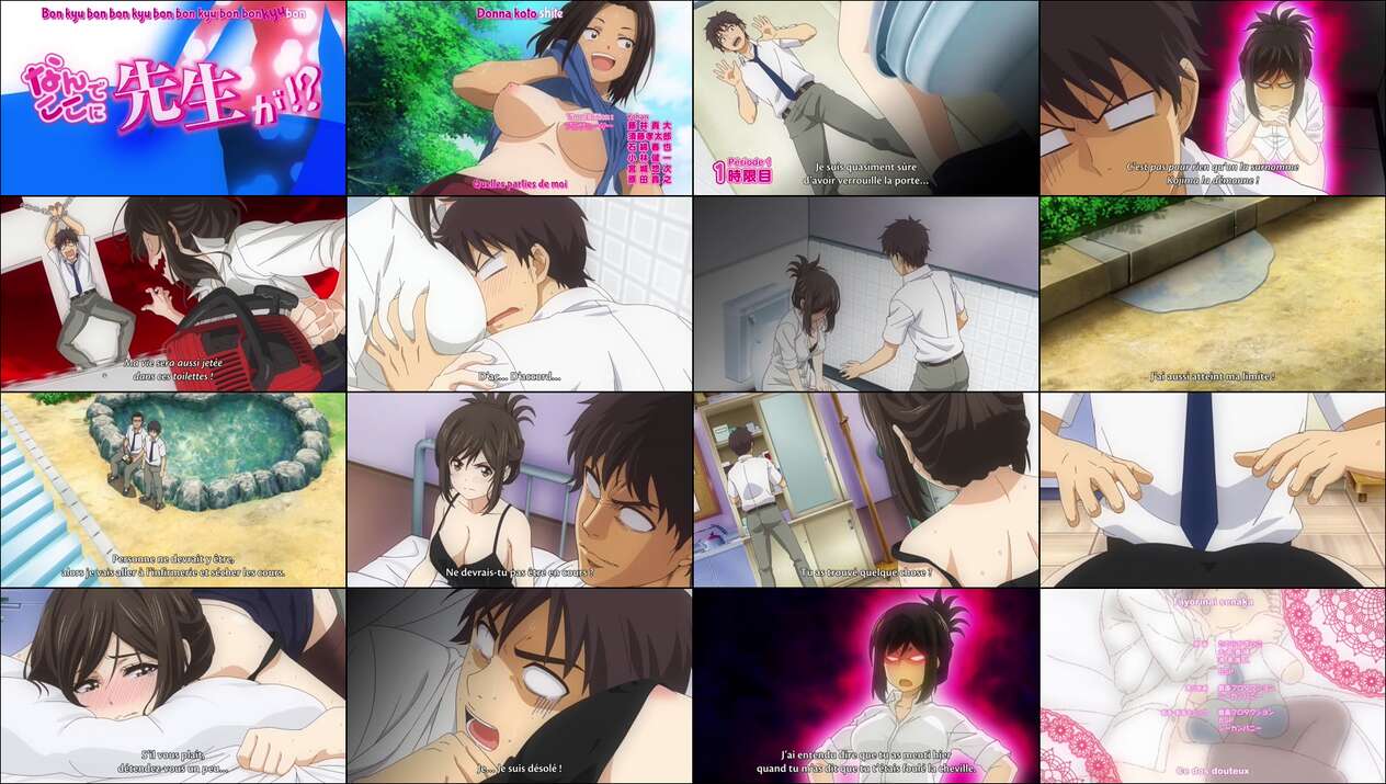 Nande Koko ni Sensei ga! 01