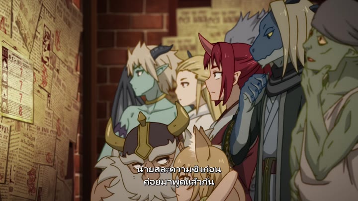 Ishuzoku Reviewers (S) – 12