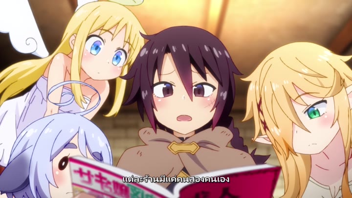 Ishuzoku Reviewers (S) – 03